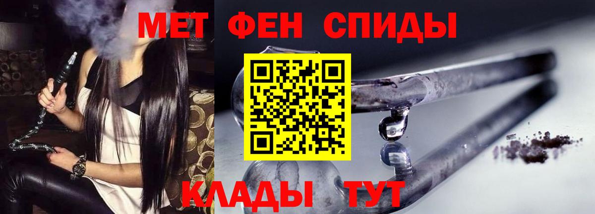 Киселёвск  АМФ 98%  Вход с VPN 