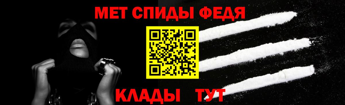 АМФЕТАМИН VHQ Киселёвск