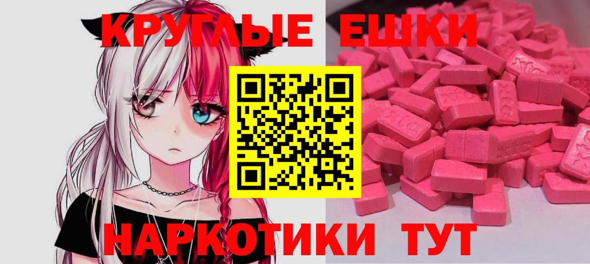 Ecstasy Punisher  Вход с VPN  Киселёвск  Ecstasy  Ecstasy MDMA 