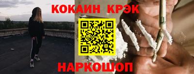 каннабис Белореченск