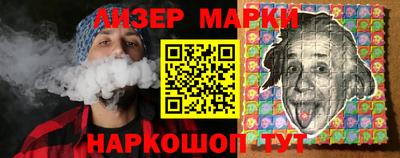 каннабис Белореченск