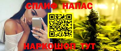 каннабис Белореченск