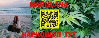 каннабис Белореченск