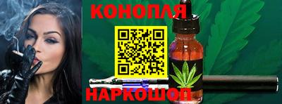 каннабис Белореченск