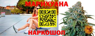 каннабис Белореченск