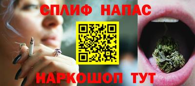 каннабис Белореченск