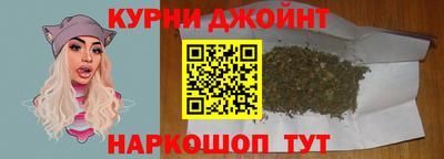 скорость Бердск