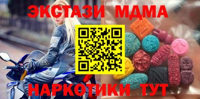 скорость Бердск