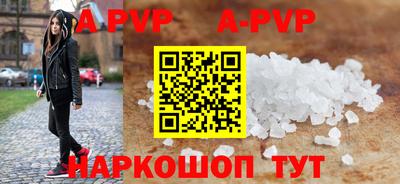 a pvp Белорецк