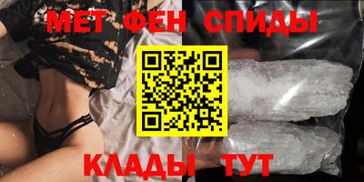 скорость Бердск