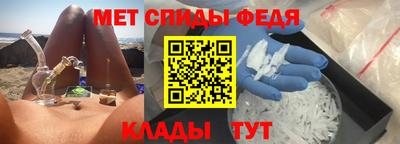 скорость Бердск
