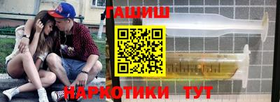 каннабис Белореченск