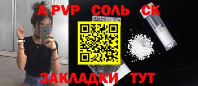 каннабис Белореченск