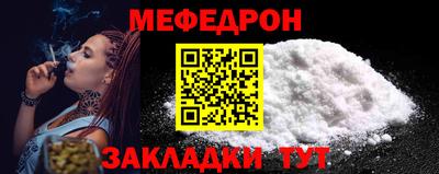 каннабис Белореченск
