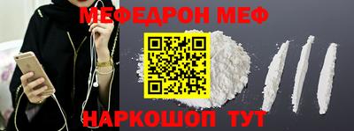каннабис Белореченск