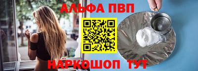 каннабис Белореченск