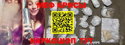 скорость Бердск