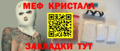 скорость Бердск
