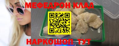 каннабис Белореченск