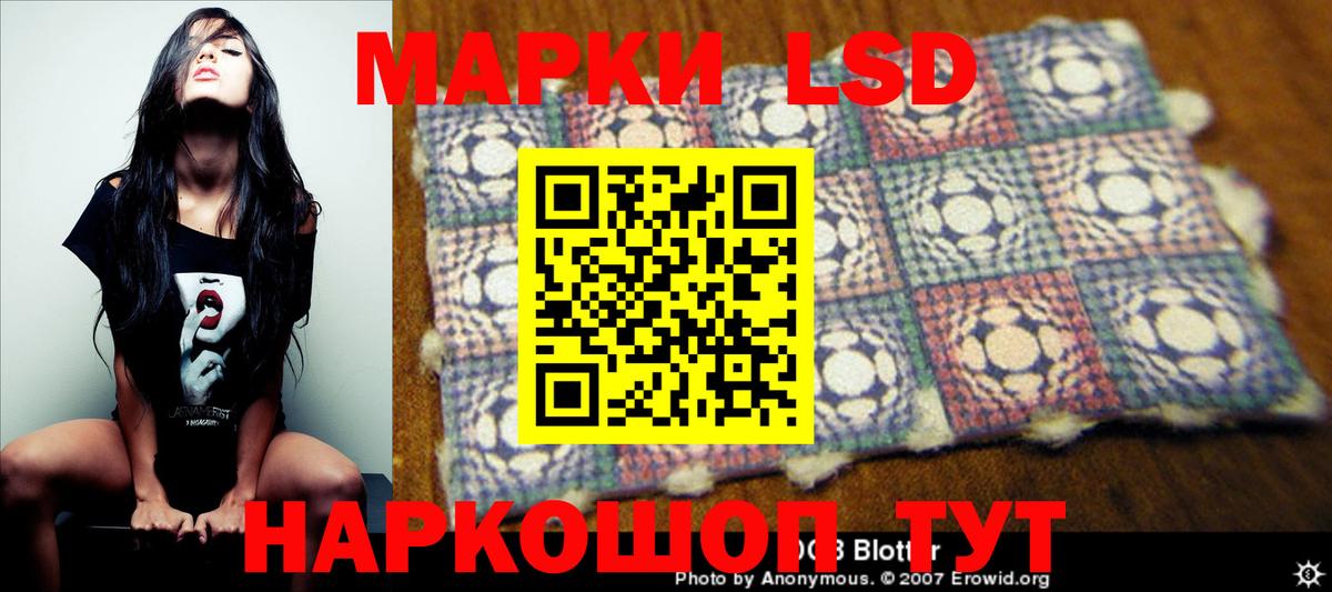 Лсд 25 экстази кислота Киселёвск