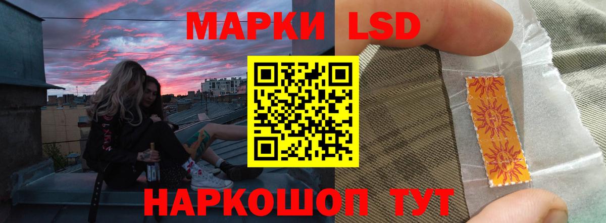 Киселёвск  LSD-25 экстази кислота  ЛСД экстази кислота  Вход с VPN 