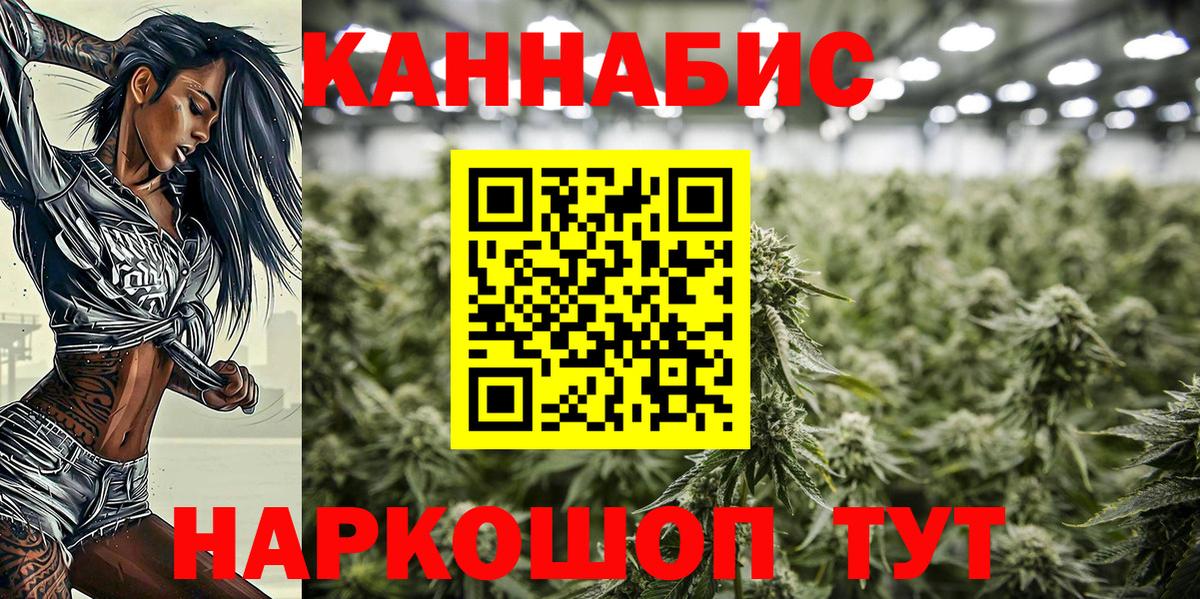 Каннабис Amnesia  Марихуана OG Kush  Бошки марихуана OG Kush  Бошки Шишки LSD WEED  Киселёвск  Вход с VPN 